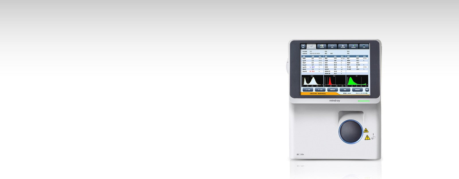Mindray BC-30s Hematology analyzer